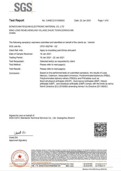 凡立水絕緣漆三防漆＝ROHS2.0環(huán)保報(bào)告