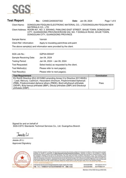 凡立水絕緣漆三防漆＝ROHS2.0報告